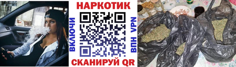 Где найти наркотики Пестово СК Метадон гидра Гашиш АМФЕТАМИН Бошки Шишки