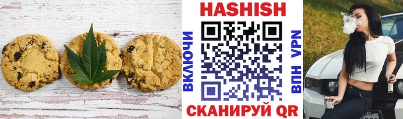 Cannafood марихуана  наркота  Пестово 