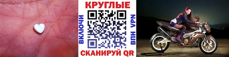 ЭКСТАЗИ mix  kraken   Пестово  где купить наркоту 