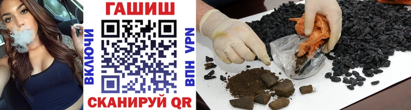 Гашиш VHQ  Пестово 