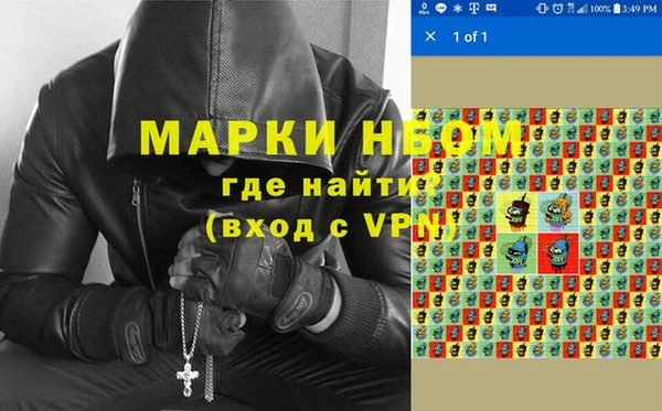 мескалин Балабаново