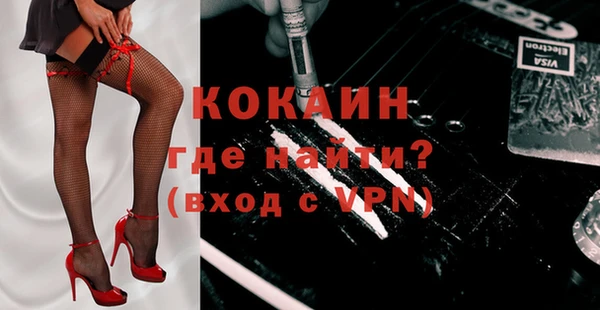 мескалин Балабаново