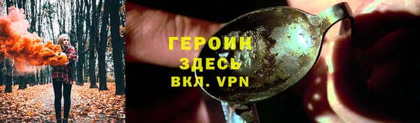 дурь Балахна