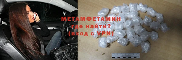 мескалин Балабаново