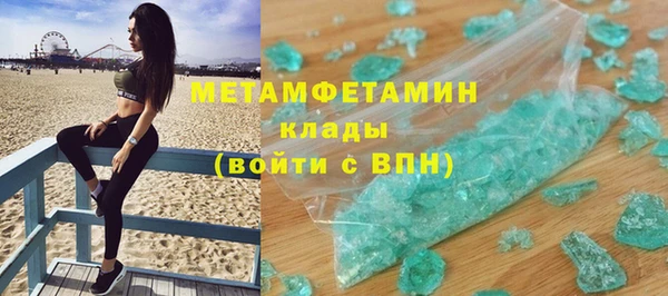 дмт Нязепетровск