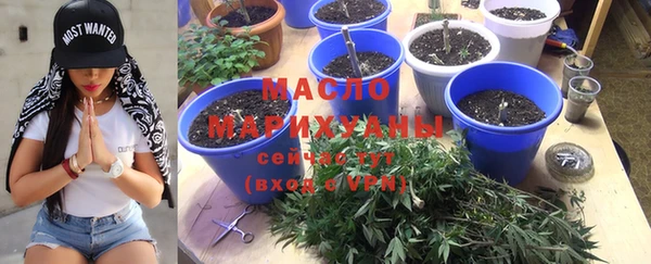 мескалин Балабаново