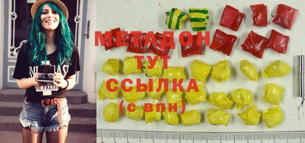 мескалин Балабаново