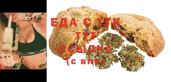 мескалин Балабаново