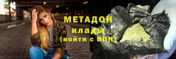 бутик Нягань