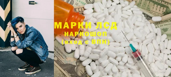 мескалин Балабаново