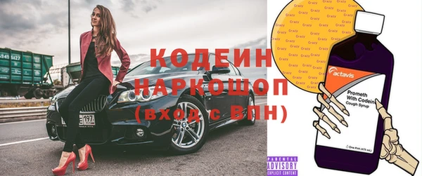 мескалин Балабаново