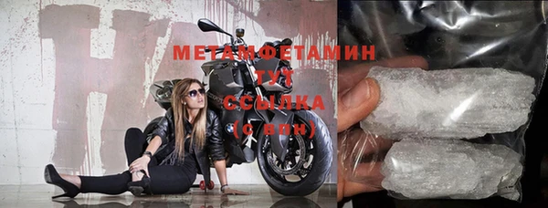 мескалин Балабаново