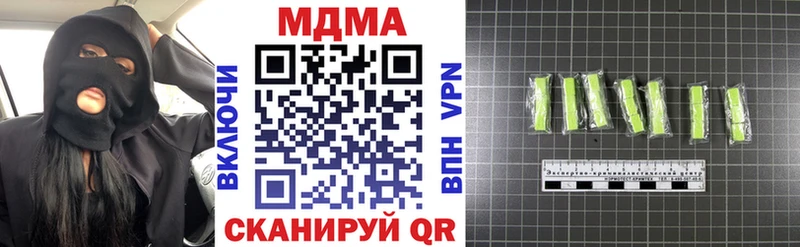МДМА кристаллы  Пестово 