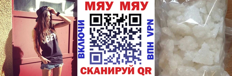 МЕФ мука  наркошоп  Пестово 