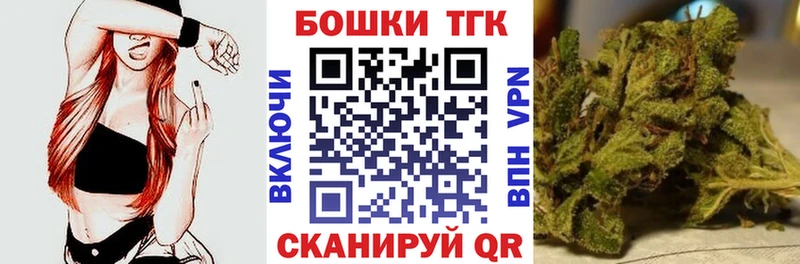 Канабис семена  Пестово 